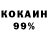 Cocaine Колумбийский Harry byShop