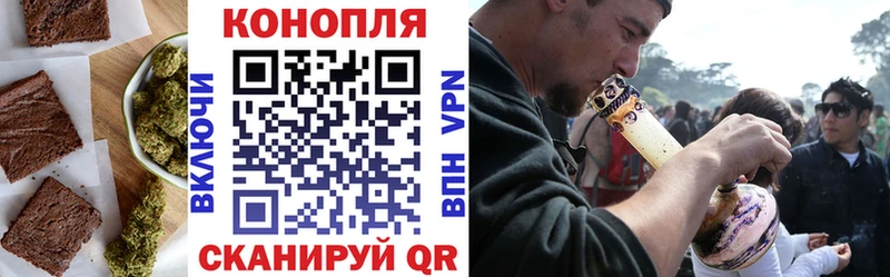 Еда ТГК конопля Нижнеудинск