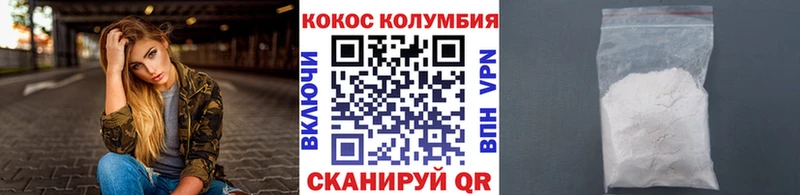 omg зеркало  Нижнеудинск  Кокаин Fish Scale 