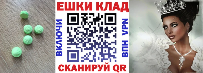 blacksprut ТОР Нижнеудинск Ecstasy 280 MDMA
