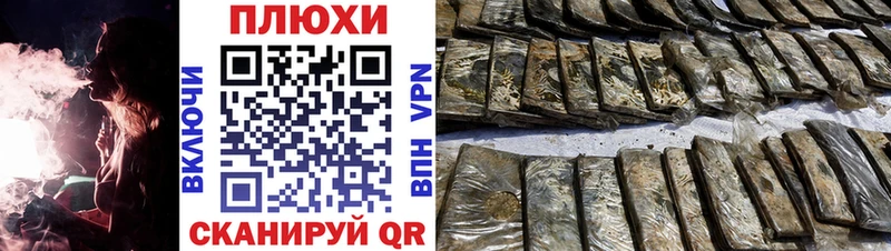 ГАШИШ Cannabis  где купить наркоту  Нижнеудинск 