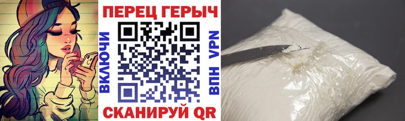 ГЕРОИН Heroin  Нижнеудинск 