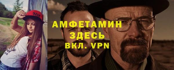 кокаин премиум Алексин