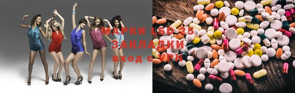 кокаин премиум Алексин