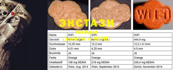 винт Алексеевка