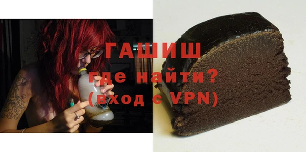 кокаин премиум Алексин