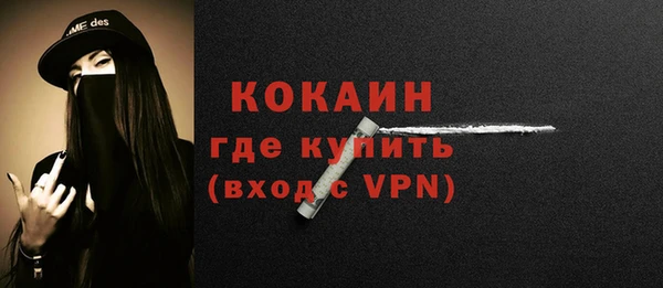 кокаин премиум Алексин