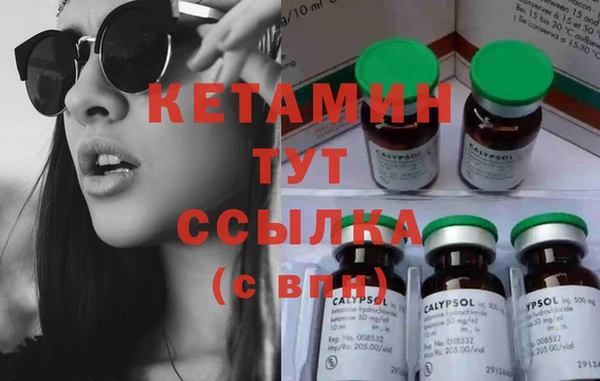 кокаин премиум Алексин
