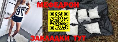 марки nbome Кандалакша
