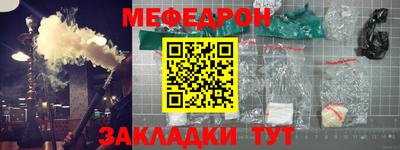 кокаин перу Камышлов