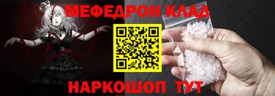 марки nbome Кандалакша