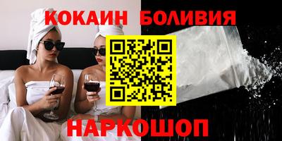 марки nbome Кандалакша