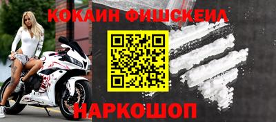 марки nbome Кандалакша