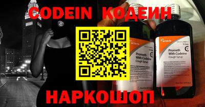 spice Канаш