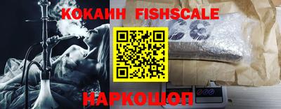 кокаин перу Камышлов