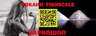 кокаин перу Камышлов
