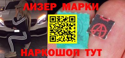 кокаин перу Камышлов