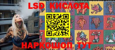 spice Канаш