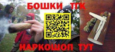 марки nbome Кандалакша