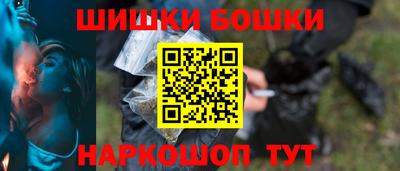 марки nbome Кандалакша