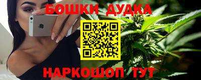 марки nbome Кандалакша