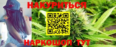 марки nbome Кандалакша