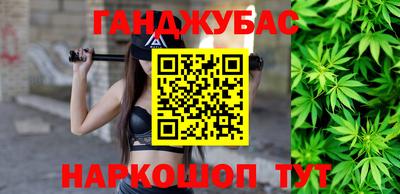 марки nbome Кандалакша