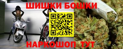 марки nbome Кандалакша