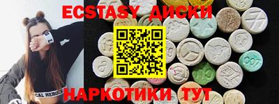 кокаин перу Камышлов