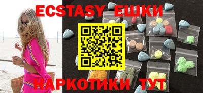 марки nbome Кандалакша