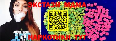 spice Канаш
