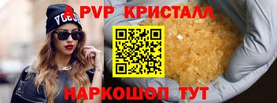 марки nbome Кандалакша