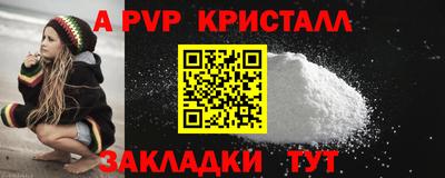 spice Канаш