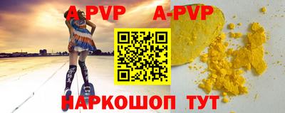 марки nbome Кандалакша