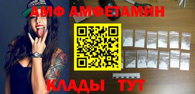 кокаин перу Камышлов