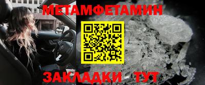 кокаин перу Камышлов