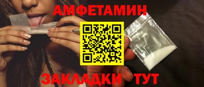 spice Канаш
