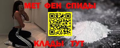 spice Канаш