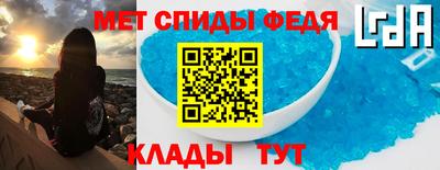 марки nbome Кандалакша