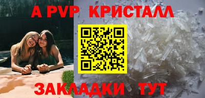 spice Канаш