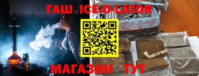 кокаин перу Камышлов