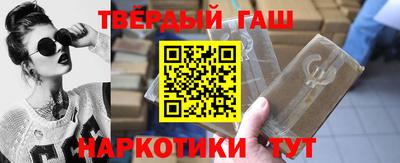 марки nbome Кандалакша