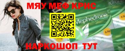 кокаин перу Камышлов