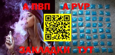 кокаин перу Камышлов