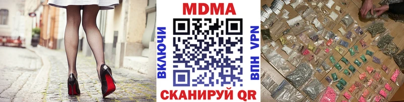 MDMA Molly  площадка телеграм  Нижнеудинск 