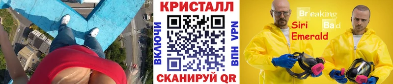KRAKEN ТОР Нижнеудинск МЕТАМФЕТАМИН кристалл где купить наркоту
