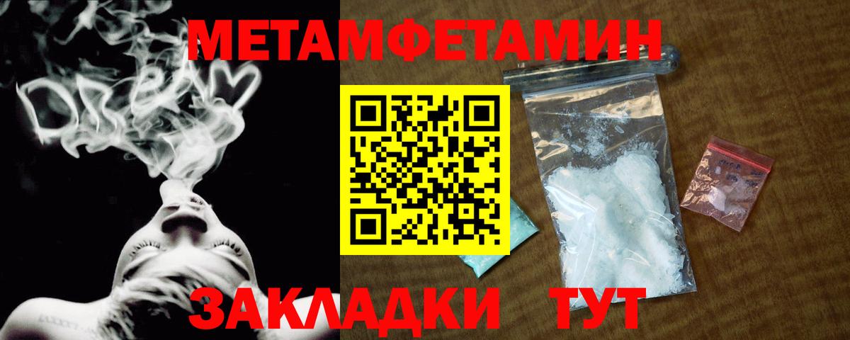 Первитин витя Нижнеудинск