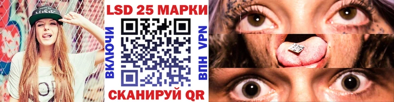 Наркотические марки 1500мкг  Нижнеудинск 