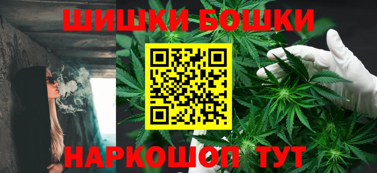 Бошки Шишки AK-47  МАРИХУАНА индика  Вход с VPN  МАРИХУАНА OG Kush  Нижнеудинск 